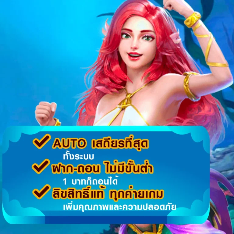 B4GAME เครดิตฟรี